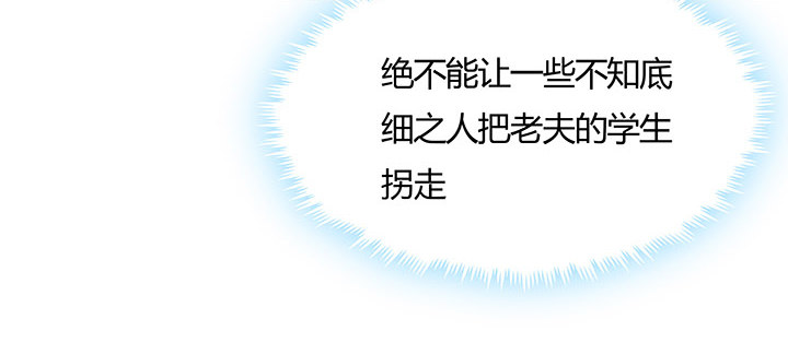 34话 星空学院(1/3)-第35话