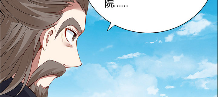 34话 星空学院(1/3)-第35话
