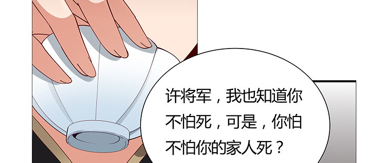 36话 星空浩瀚(1/4)-第37话
