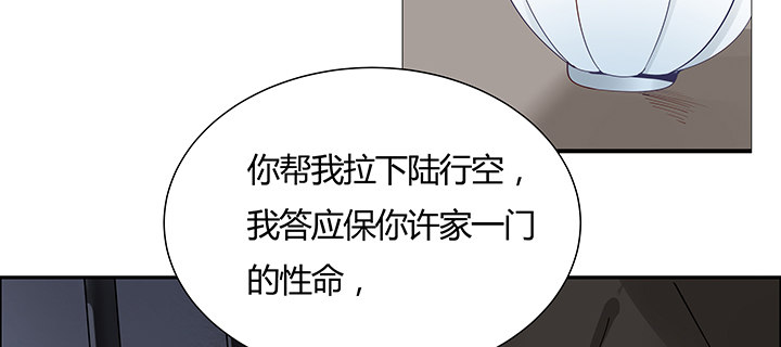 36话 星空浩瀚(1/4)-第37话