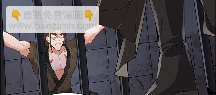 36话 星空浩瀚(1/4)-第37话