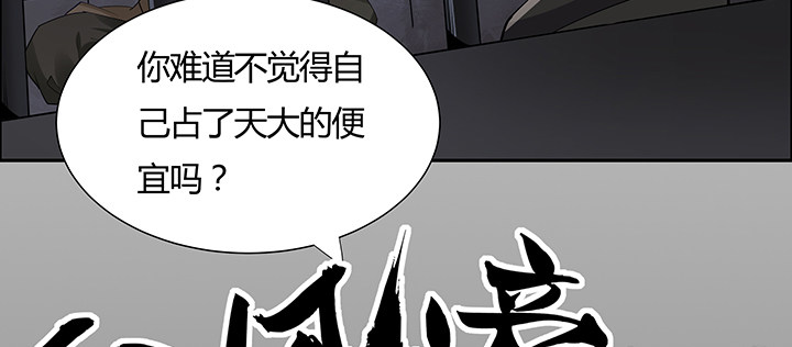 36话 星空浩瀚(1/4)-第37话