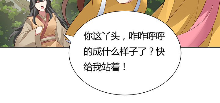 36话 星空浩瀚(1/4)-第37话