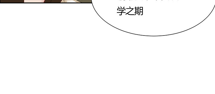 38话 通敌之罪(1/3)-第39话