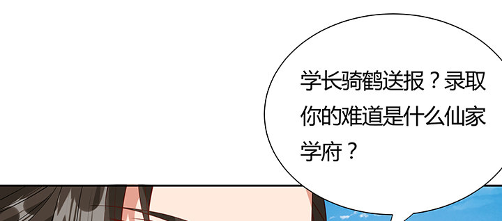 38话 通敌之罪(1/3)-第39话