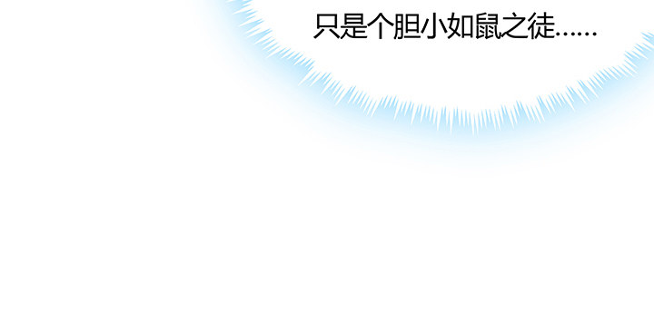 38话 通敌之罪(1/3)-第39话