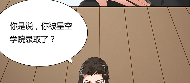 38话 通敌之罪(1/3)-第39话