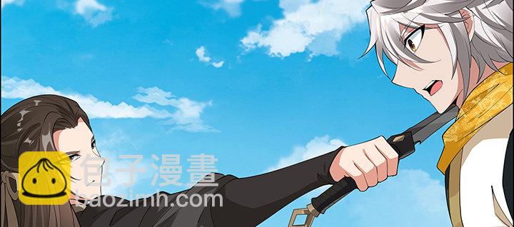 38话 通敌之罪(1/3)-第39话