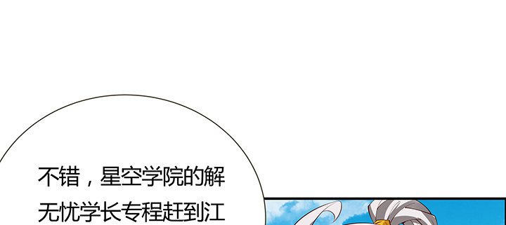 38话 通敌之罪(1/3)-第39话