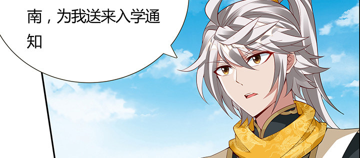38话 通敌之罪(1/3)-第39话