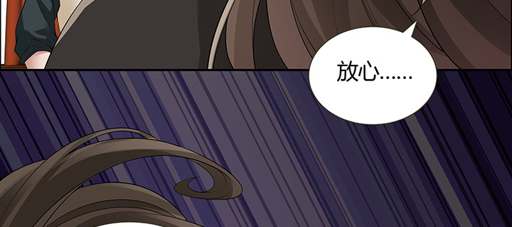38话 通敌之罪(1/3)-第39话