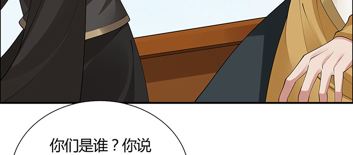 38话 通敌之罪(1/3)-第39话