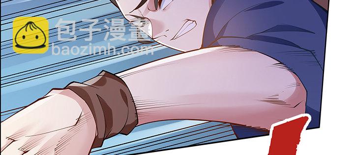 4话 第一杀手(1/3)-第5话