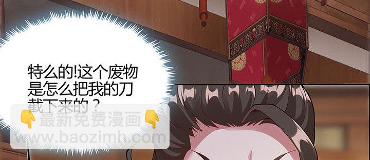 4话 第一杀手(1/3)-第5话