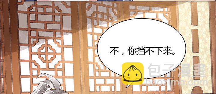 4话 第一杀手(1/3)-第5话