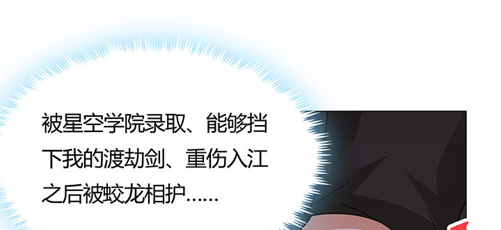 40话 龙族之仇(1/4)-第41话