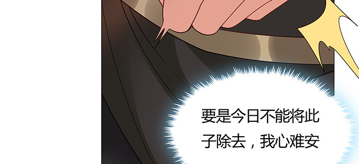 40话 龙族之仇(1/4)-第41话