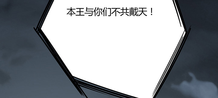 40话 龙族之仇(1/4)-第41话