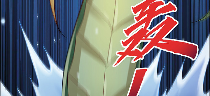 40话 龙族之仇(1/4)-第41话