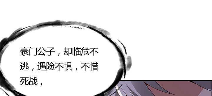 42话 以身殉道(1/4)-第43话