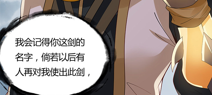 42话 以身殉道(1/4)-第43话
