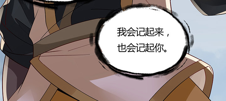 42话 以身殉道(1/4)-第43话