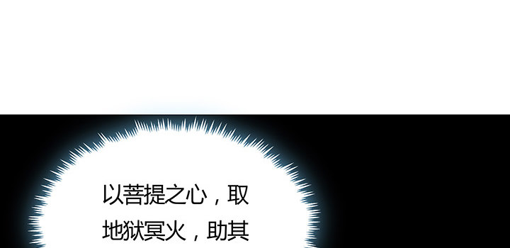 42话 以身殉道(1/4)-第43话