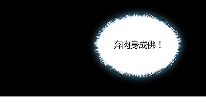 42话 以身殉道(1/4)-第43话