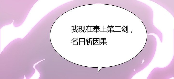 42话 以身殉道(1/4)-第43话