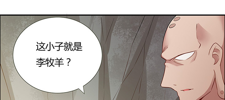 44话 无忧救场(1/3)-第45话