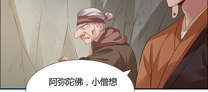 44话 无忧救场(1/3)-第45话