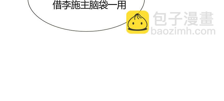 44话 无忧救场(1/3)-第45话