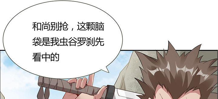 44话 无忧救场(1/3)-第45话