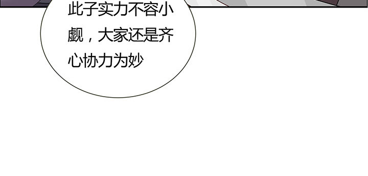 44话 无忧救场(1/3)-第45话