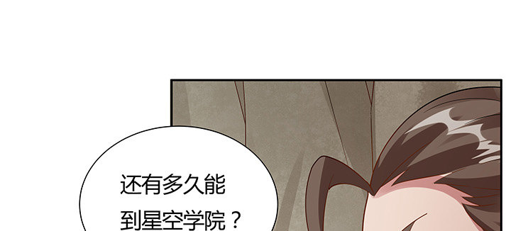 44话 无忧救场(1/3)-第45话