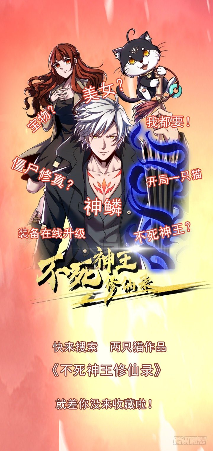 44话 无忧救场(1/3)-第45话