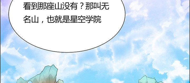 44话 无忧救场(1/3)-第45话