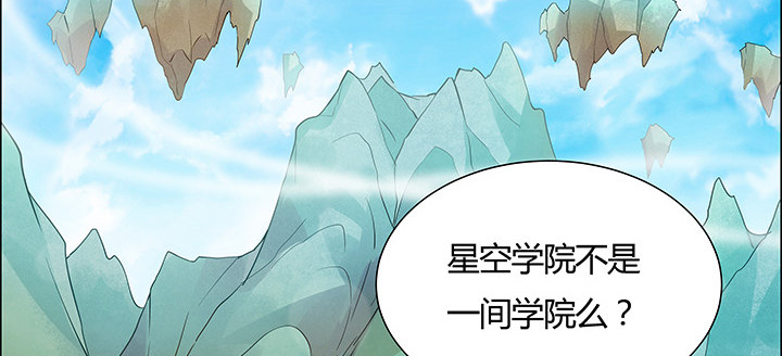 44话 无忧救场(1/3)-第45话
