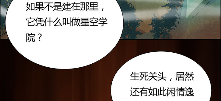 44话 无忧救场(1/3)-第45话