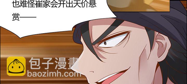 44话 无忧救场(1/3)-第45话