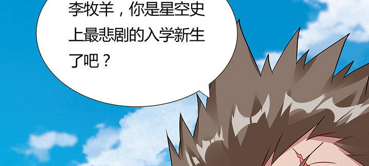44话 无忧救场(1/3)-第45话