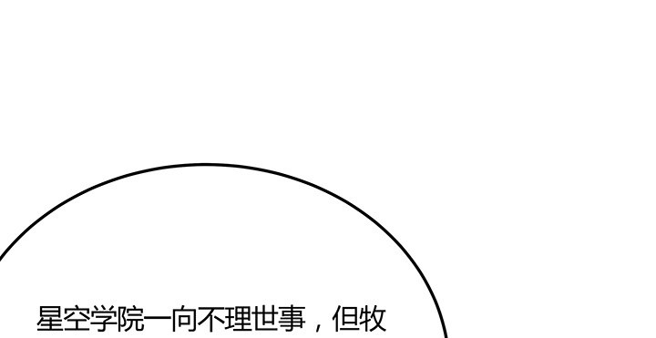 46话 酒色财气(1/4)-第47话