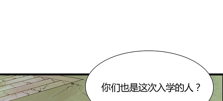 46话 酒色财气(1/4)-第47话