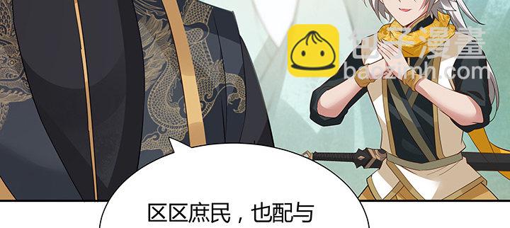 46话 酒色财气(1/4)-第47话