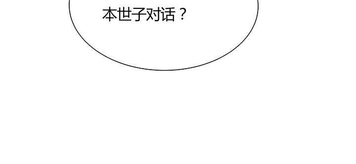 46话 酒色财气(1/4)-第47话