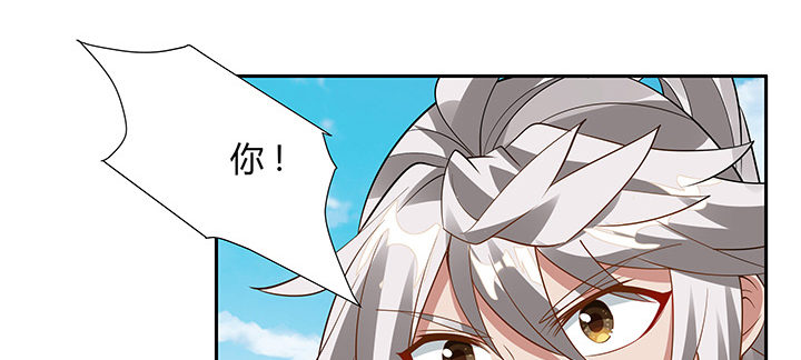 46话 酒色财气(1/4)-第47话