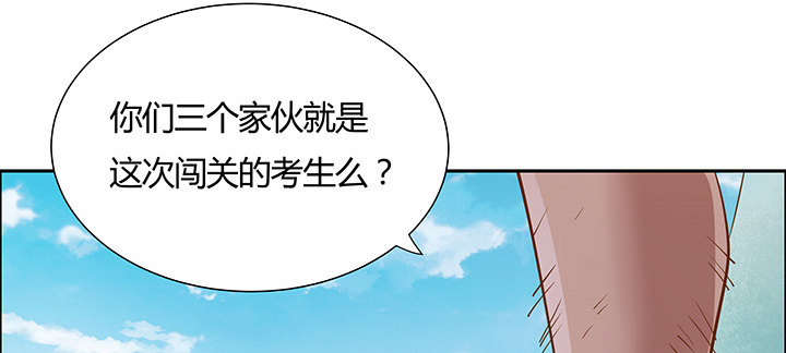 46话 酒色财气(1/4)-第47话