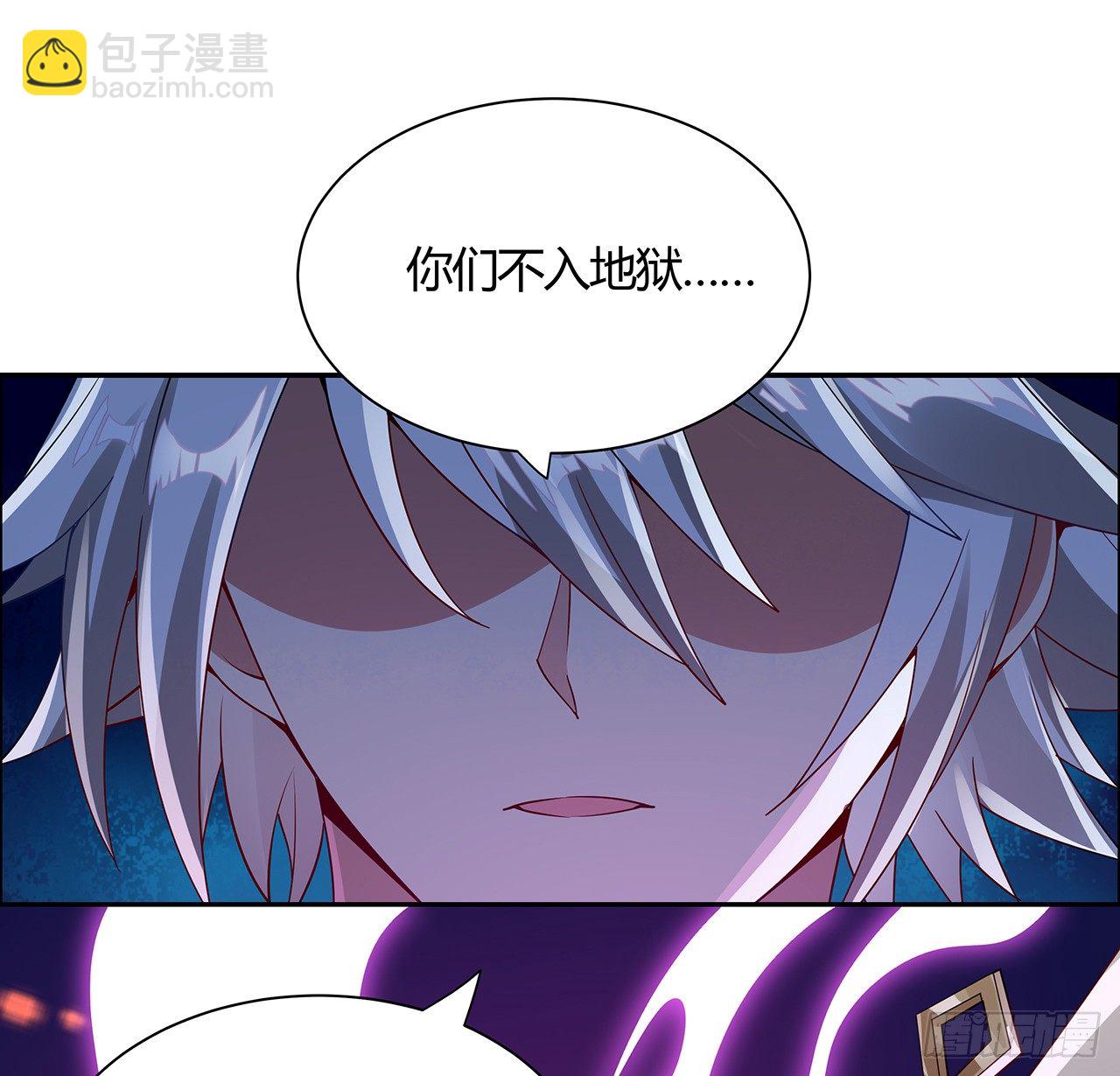 48话 点将台前(1/2)-第49话