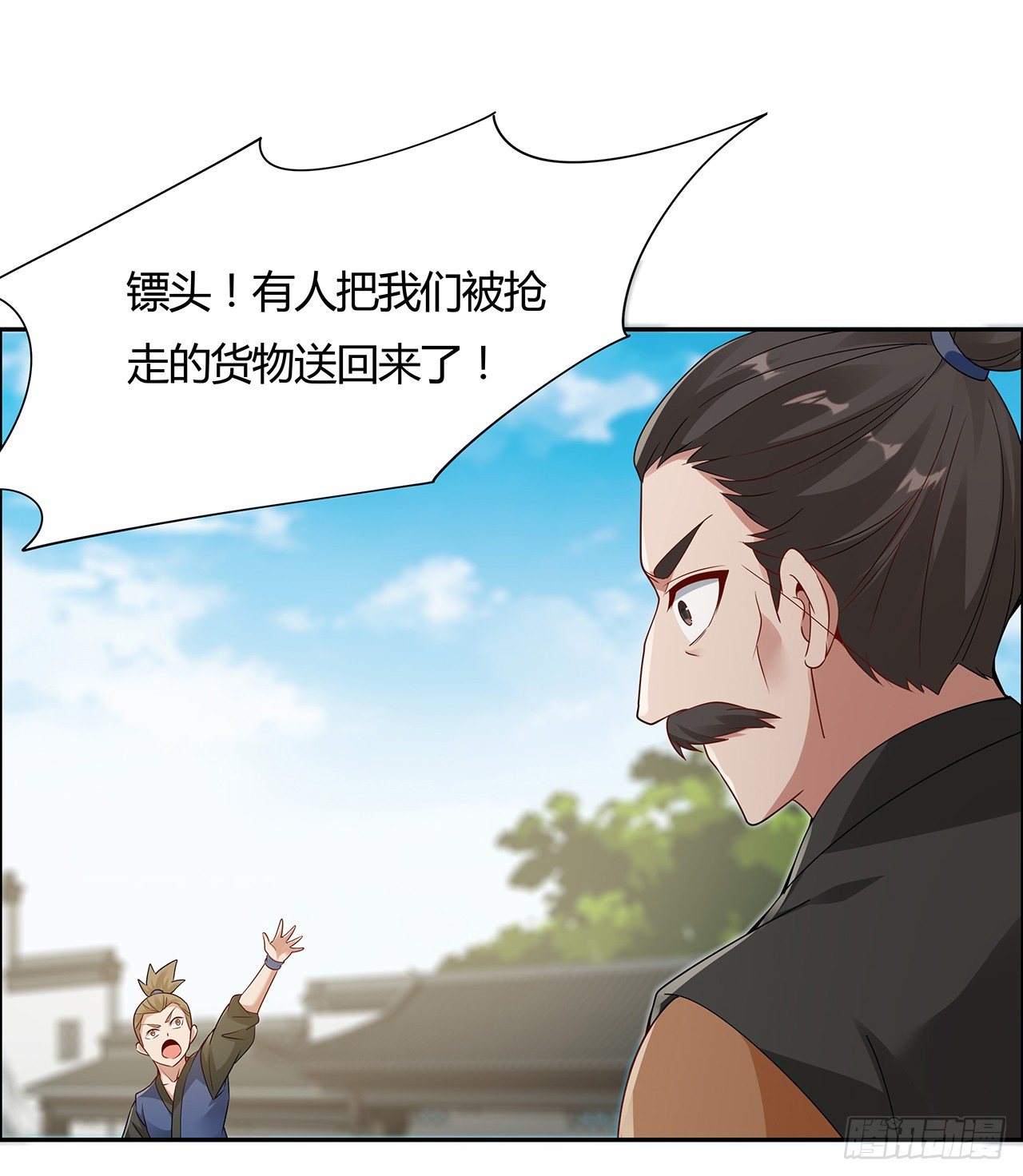 48话 点将台前(1/2)-第49话