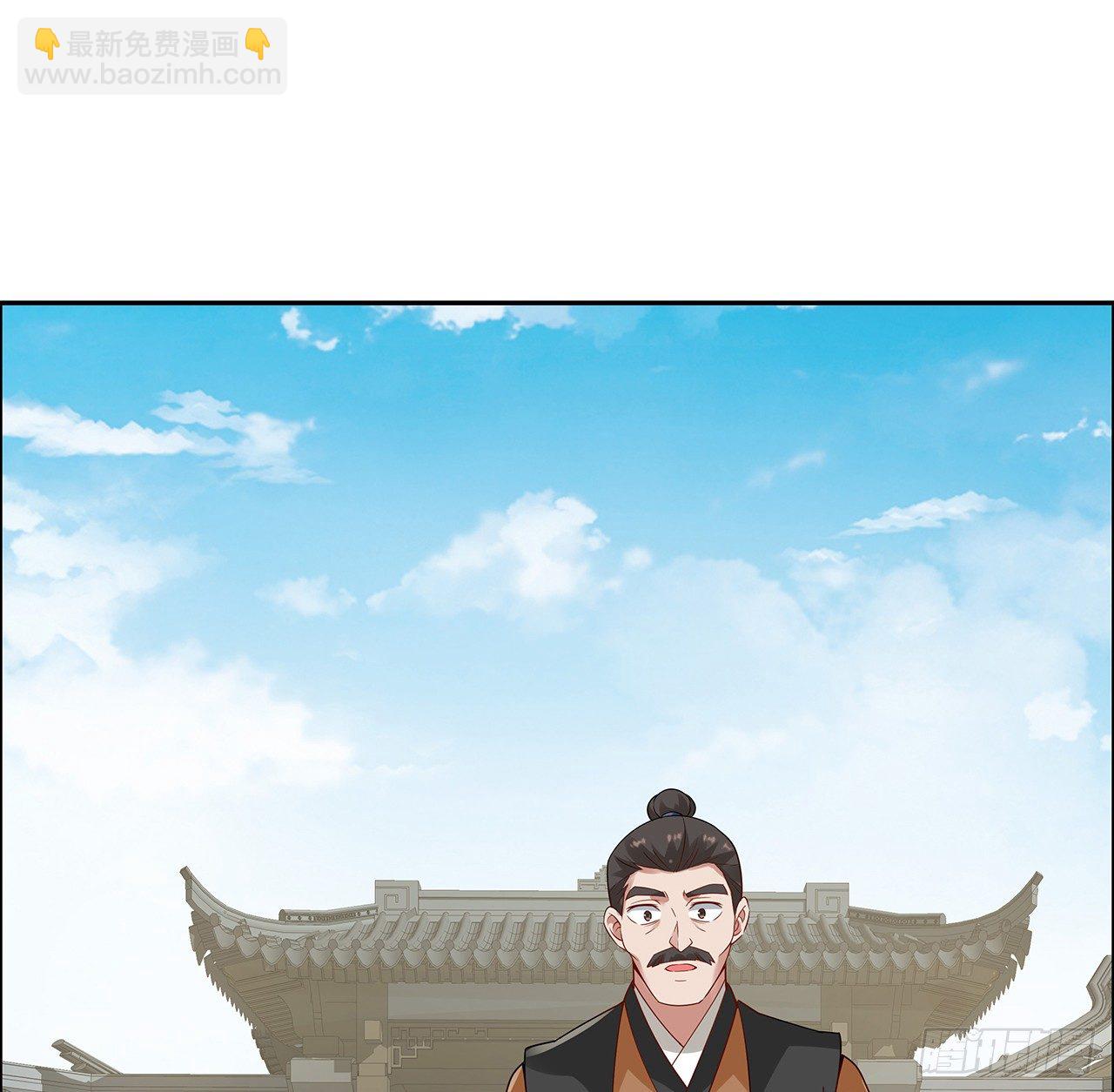 48话 点将台前(1/2)-第49话